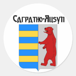 Etiqueta da crista de Carpatho Rusyn