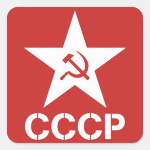 Etiqueta da foice CCCP do martelo da estrela