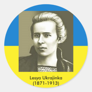 Etiqueta de ЛесяУкраїнка