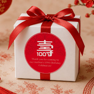 Etiqueta de Aniversário de Longevidade Chinesa (10