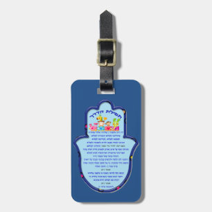 Etiqueta De Bagagem A oração do viajante no Tag hebreu da bagagem