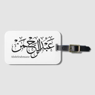 Etiqueta De Bagagem "Abdul Rahman Name Design em Thuluth Script poster