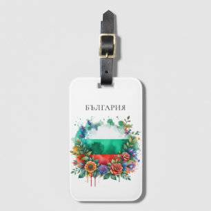 Etiqueta De Bagagem Aquarela Bandeira Búlgara Floral Wreath Folklore