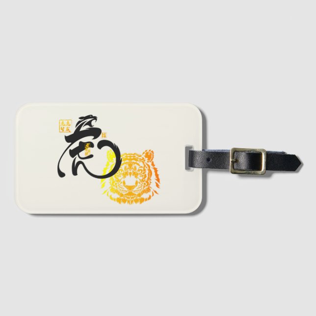Etiqueta De Bagagem Chinoiserie Chic Black e Ouro Tiger Símbolo (Frente Horizontal)