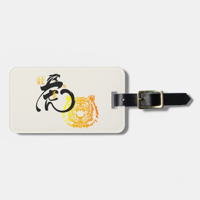 Etiqueta De Bagagem Creative Chinoiserie Black & Ouro Tiger Symbol (Frente Horizontal)