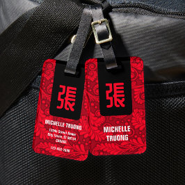 Etiqueta de Bagagem de Sobrenome Chinês (Vermelho)