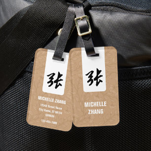 Etiqueta de bagagem de Sobrenome chinesa (bege)