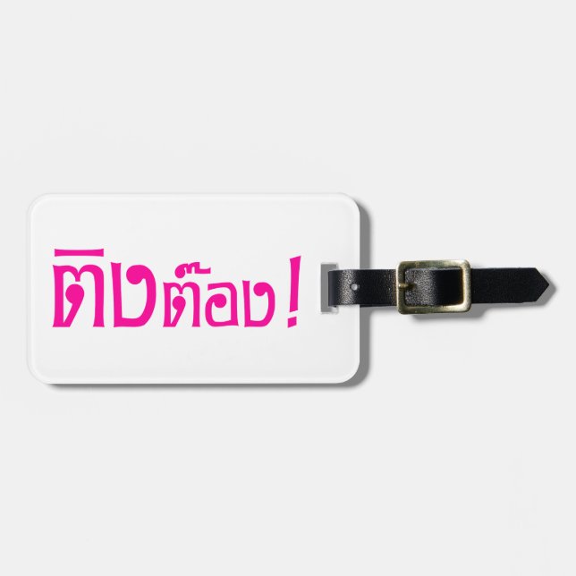 Etiqueta De Bagagem Estranho! ☐ Tong em idioma tailandês Script (Frente Horizontal)