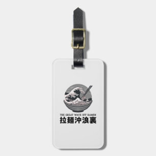 Etiqueta De Bagagem Excelente do Japão Ramen Wave Ukiyoe Black