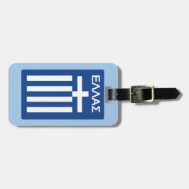 Etiqueta De Bagagem Greece flag