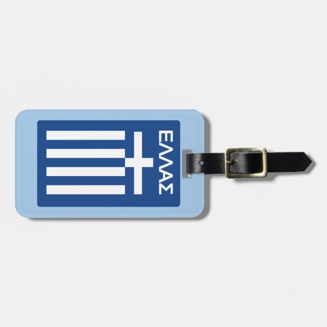 Etiqueta De Bagagem Greece flag (Frente Horizontal)
