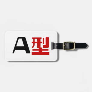 Etiqueta De Bagagem Grupo Sanguíneo A Kanji Japonês