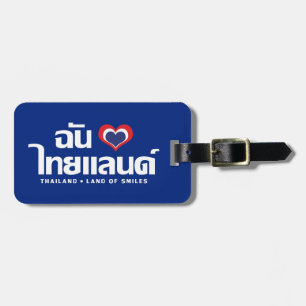 Etiqueta De Bagagem I Heart (Love) Thai - Script de Língua Tailandesa