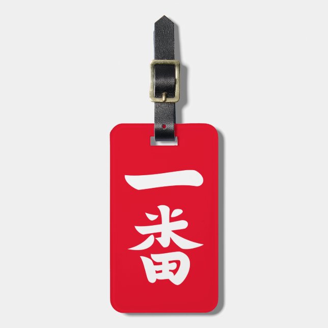 Etiqueta De Bagagem Ichiban (Frente Vertical)