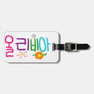 Etiqueta De Bagagem Olivia (coreana)