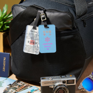 Etiqueta De Bagagem Passaporte JAPOW Personalizado THE DAY