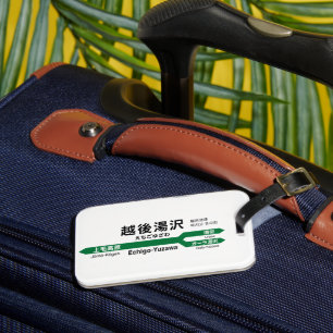 Etiqueta De Bagagem Placa da Estação ECHIGO-YUZAWA Shinkansen 越後湯沢駅