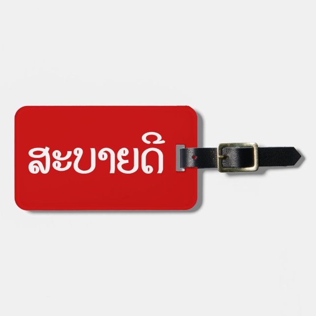 Etiqueta De Bagagem Sabaidee ♦ Alô em Lao / Laos / Script Laociano ♦ (Frente Horizontal)