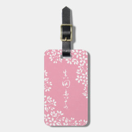 Etiqueta De Bagagem Sakura, Japonês, cereja florescente viagem de Baga