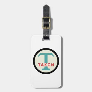 Etiqueta De Bagagem USSR / Russo Vintage / Símbolo de suporte de táx