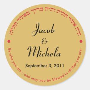 Etiqueta de B'nai Mitzvah