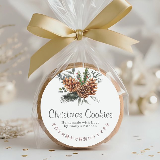 Etiqueta de Caixa de Cookies de Natal com Aquarela (Criador carregado)