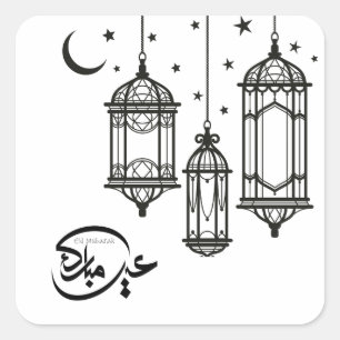 Etiqueta de Eid Mubarak