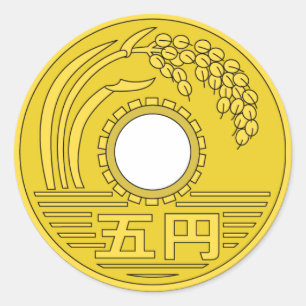 ETIQUETA de "moeda ¥5 "