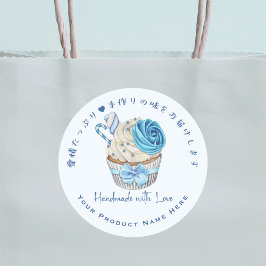Etiqueta de Produto da Panificação do cupcake Azul