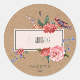 Etiqueta de Purim Kraft