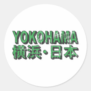 Etiqueta de Yokohama