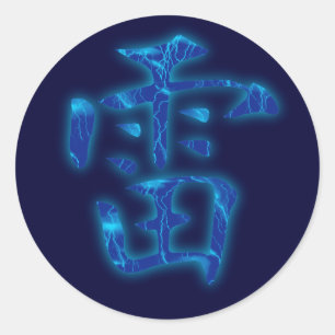 Etiqueta do Kanji do trovão