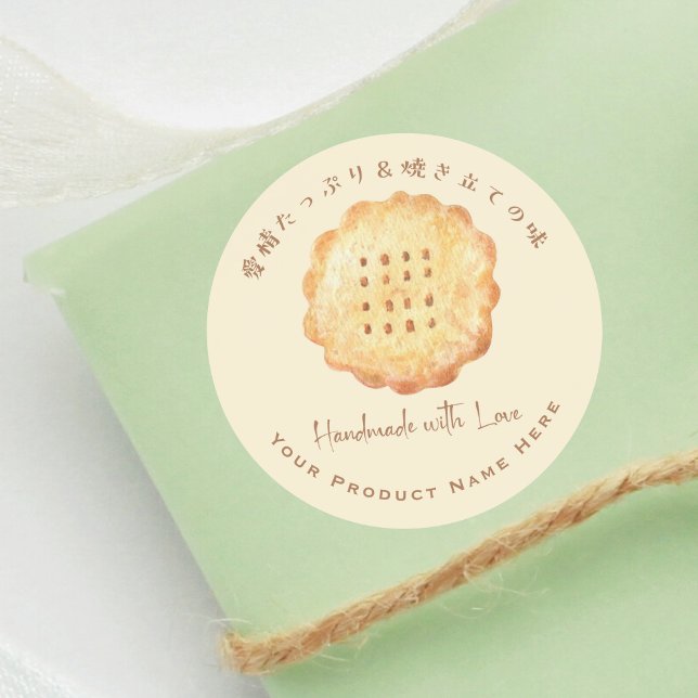 Etiqueta do produto Cookie Biscuit Rustic (Criador carregado)