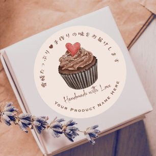 Etiqueta do produto cupcake Chocolate Hearery Bake