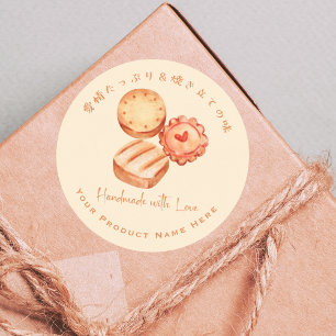 Etiqueta do produto da padaria Cookie Biscuit Aqua