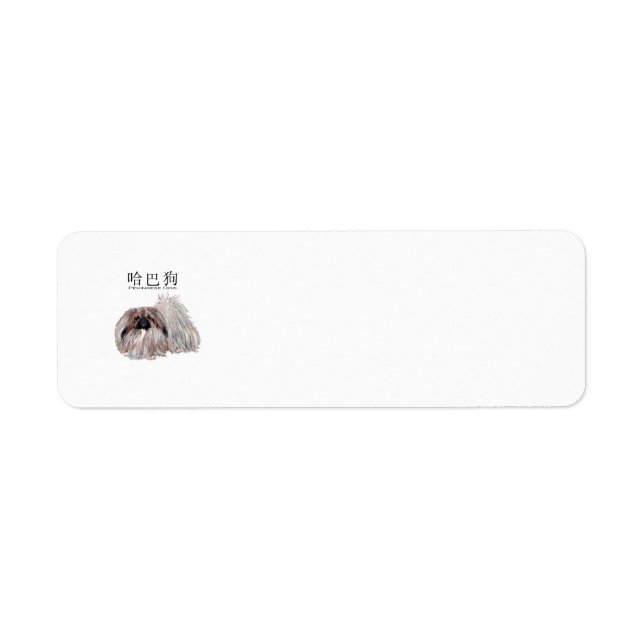 Etiqueta DOG caligráfico - Cachorro Pequinês (Frente)