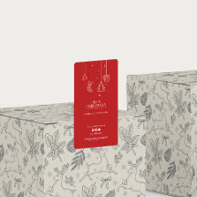 Feriado de Natal Obrigado Cartaz