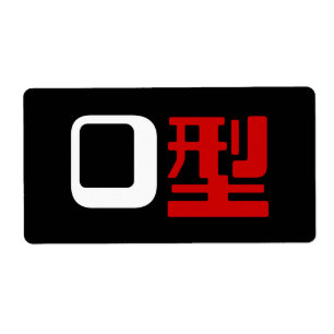 Etiqueta Grupo De Sangue O Kanji Japonês