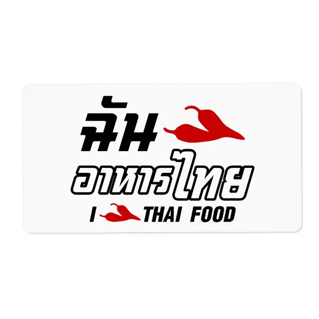 Etiqueta I Chili (Love) Thai Comida (Frente)