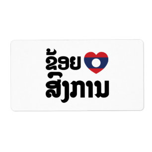 Etiqueta I Heart (Love) Songkan Laotian Language