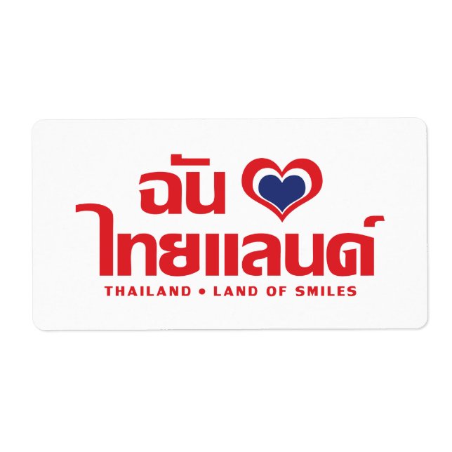 Etiqueta I Heart (Love) Thailand Confirmou o Script de Líng (Frente)