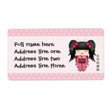 Jazmin "Presente da vida"