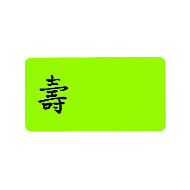 Etiqueta Longevidade Chinesa (Frente)