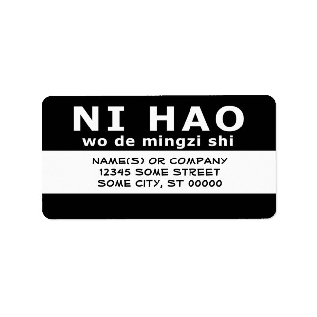 Etiqueta NI HAO wo de mingzi shi (Frente)