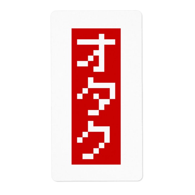Etiqueta OTAKU 8 Bit Pixel Japonês Katakana BLOCO Vertical (Frente)