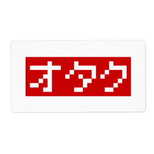 Etiqueta OTAKU 8 Bits Pixel Japonês Katakana BLOCK