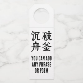 Etiqueta Para Garrafa Idiomas Chineses - Sobre a determinação-#001-