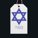 Etiqueta Para Presente חֲ נֻ כָּ ה Chanukah Hanukkah<br><div class="desc">Marque seus presentes para Chanukah Hanukkah</div>