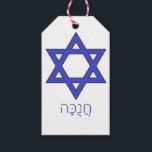 Etiqueta Para Presente חֲ נֻ כָּ ה Chanukah Hanukkah<br><div class="desc">Marque seus presentes para Chanukah Hanukkah</div>