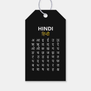 Etiqueta Para Presente Alfabeto Hindi अ–क्ष Escrito Devanagari
